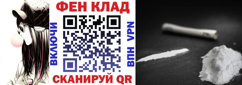 АМФ VHQ  наркота  кракен маркетплейс  Алдан 