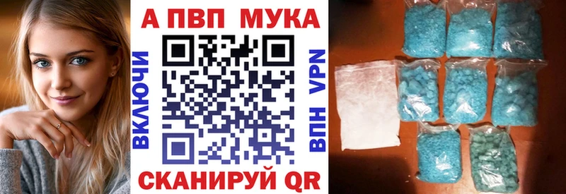 Alpha-PVP Crystall Алдан