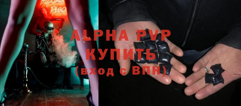 shop как зайти  ОМГ ОМГ ONION  Алдан  A-PVP мука 