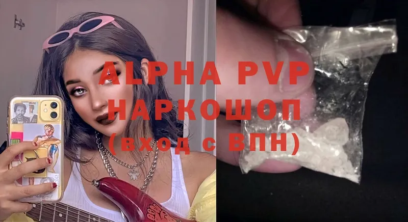 A PVP крисы CK Алдан
