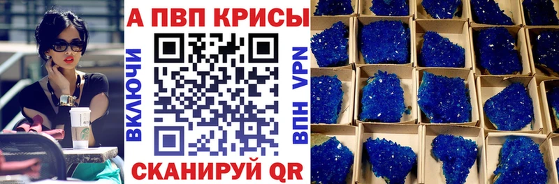 Alpha-PVP мука  blacksprut маркетплейс  Алдан  наркотики 