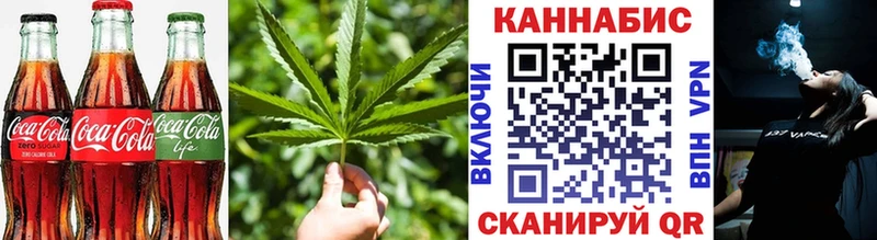 что такое   Алдан  Canna-Cookies марихуана 