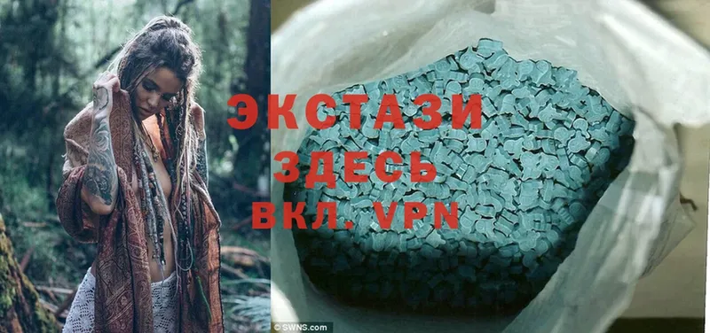 Ecstasy mix  купить наркотики цена  Алдан 