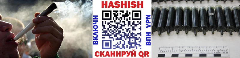 где купить наркоту  Алдан  ГАШ индика сатива 