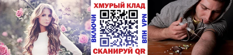 ссылка на мегу зеркало  где купить наркотик  Алдан  Героин хмурый 