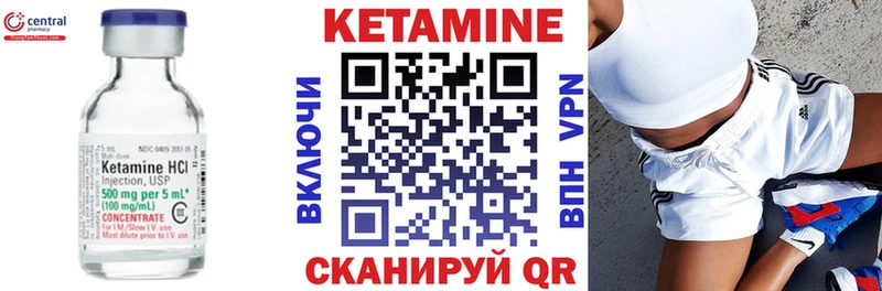 дарк нет Telegram  Алдан  Кетамин ketamine  даркнет сайт 
