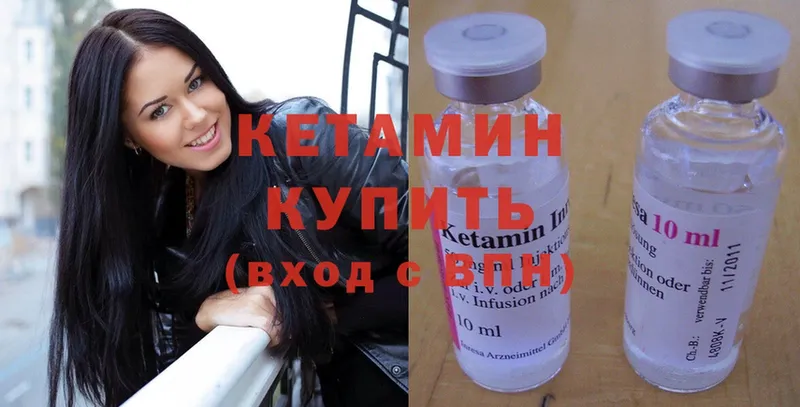 как найти закладки  Алдан  Кетамин ketamine 