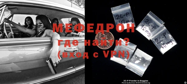 MDMA Рославль