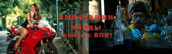 ECSTASY Пролетарск