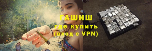 ПСИЛОЦИБИНОВЫЕ ГРИБЫ Снежинск