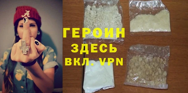 MDMA Рославль