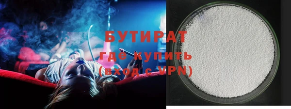 марихуана Россошь
