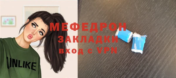 твердый Слюдянка