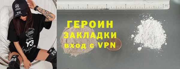 мескалин Галич