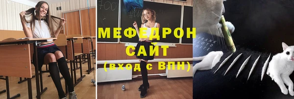 ECSTASY Пролетарск