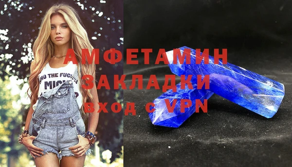 ECSTASY Пролетарск