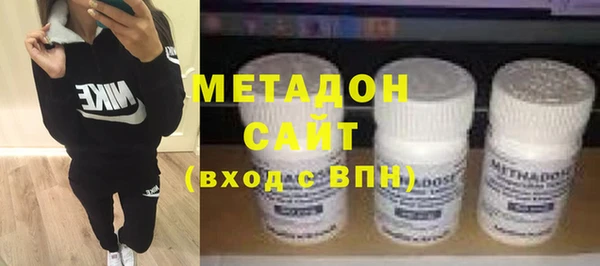 ECSTASY Пролетарск