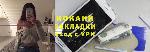 марихуана Россошь