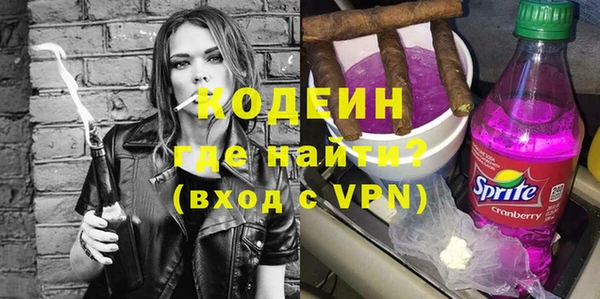 сатива Протвино