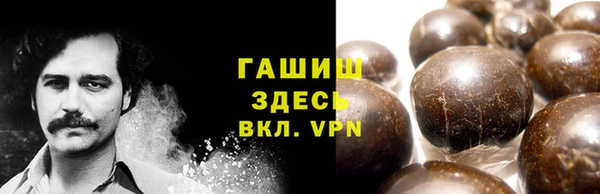 сатива Протвино