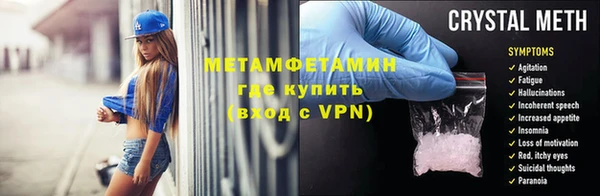 ECSTASY Пролетарск