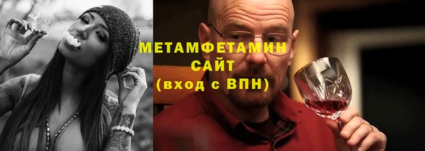 бутират Приозерск