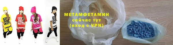 бутират Приозерск