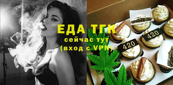 сатива Протвино