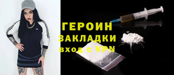 марихуана Россошь