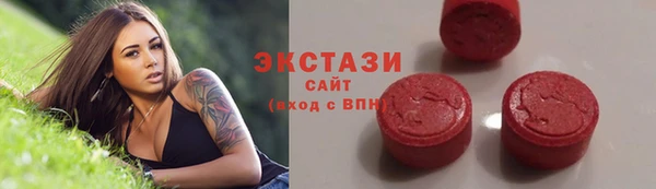 бутират Приозерск