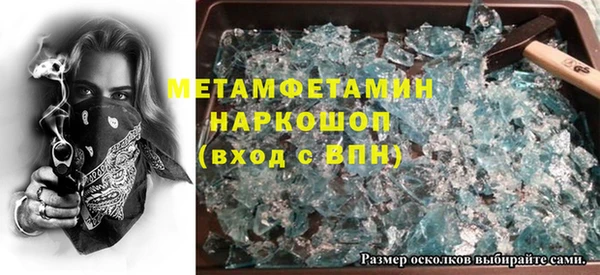 бутират Приозерск