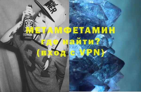 MDMA Рославль