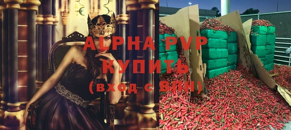 MDMA Рославль