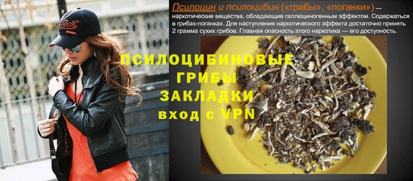 бутират Приозерск