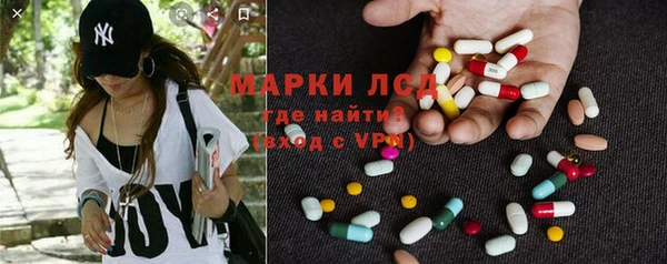экстази Гатчина