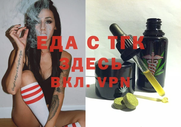 бутират Приозерск