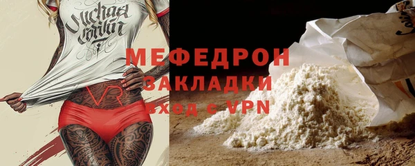 MDMA Рославль