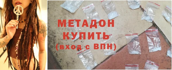 сатива Протвино