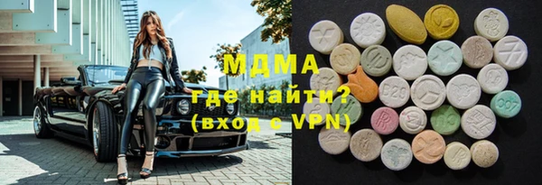 сатива Протвино
