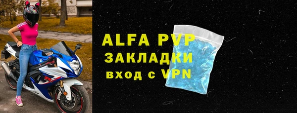 твердый Слюдянка