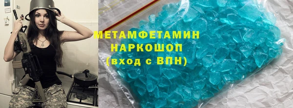 сатива Протвино
