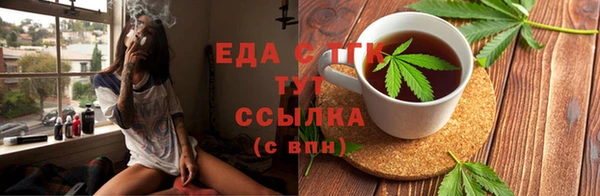 сатива Протвино