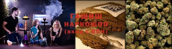 марихуана Россошь