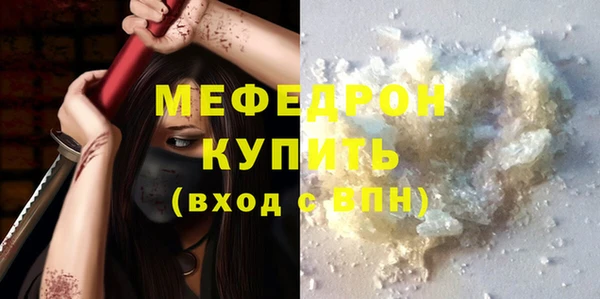 MDMA Рославль