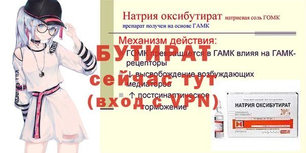 ECSTASY Пролетарск