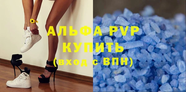 сатива Протвино