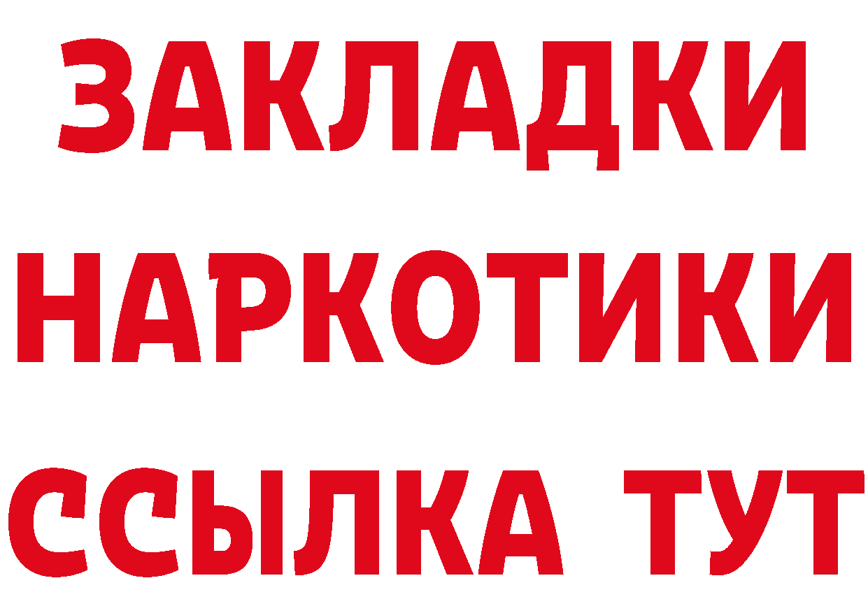 Бутират оксибутират рабочий сайт это kraken Алдан