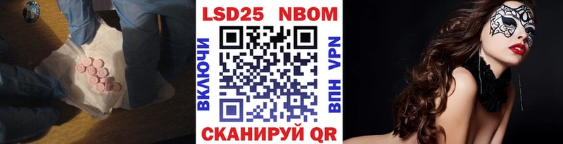 купить наркотик  блэк спрут ССЫЛКА  LSD-25 экстази кислота  Алдан 