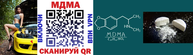 цены   Алдан  KRAKEN ONION  MDMA молли 