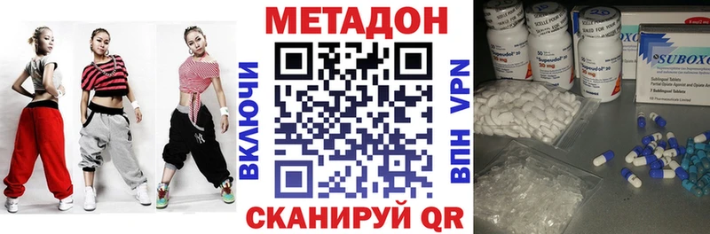 omg сайт  Алдан  Метадон methadone 